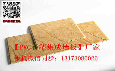 镇江石塑集成墙板 引领环保装修新潮流