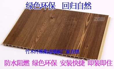 金坛竹木纤维集成墙板定制与批发 环保墙板的理想之选