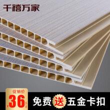 竹板材选购全攻略 价格、品牌与环保墙板应用解析