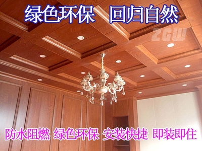 喀什地区300型竹木纤维集成墙板批发价格及环保优势分析